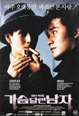 我不是药神 奇优影院在线观看
