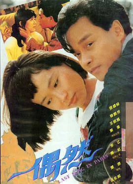 满江红 奇优影院在线观看
