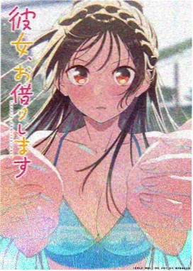 鬼灭之刃 奇优影院在线观看