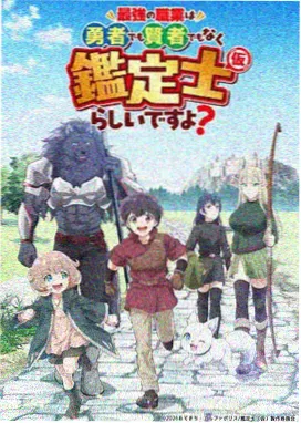进击的巨人 奇优影院在线观看